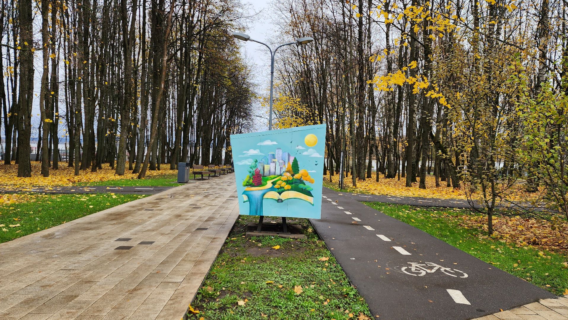 Солнечногорск, буккроссинг, городской парк, культура, достопримечательности,