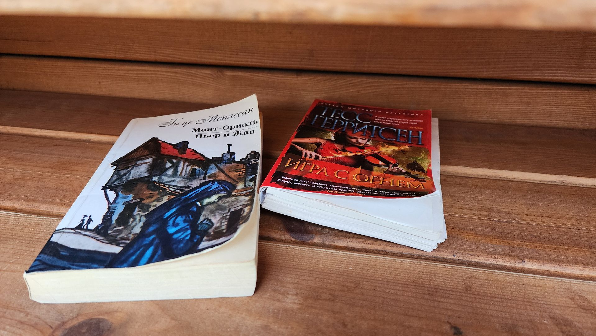 Солнечногорск, буккроссинг, городской парк, культура, достопримечательности,