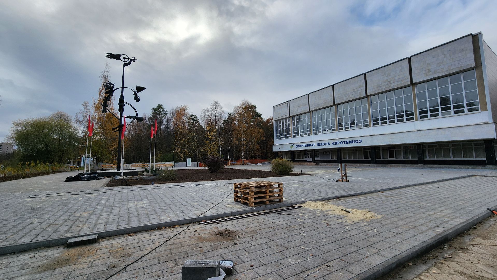 старт, спорткомплекс, протвино, серпухов, благоустройство площади,