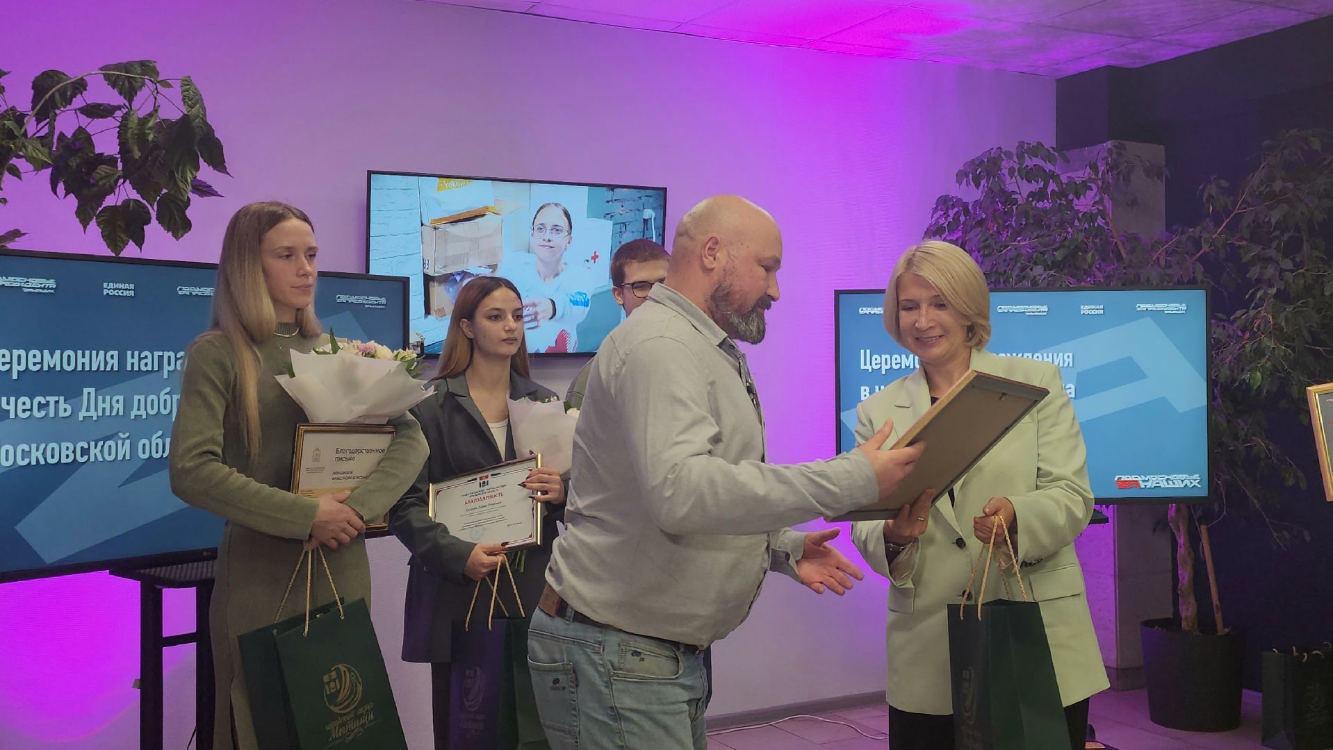 волонтерская деятельность,