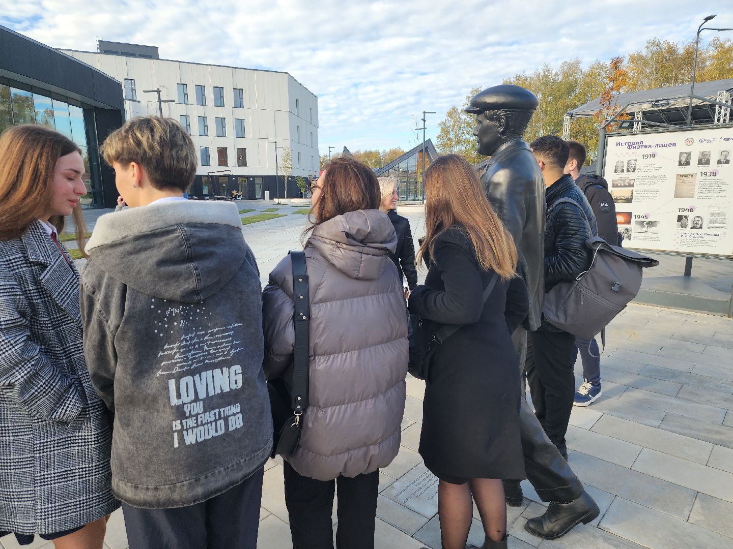 долгопрудный, физтех-лицей, технопарк, международные олимпиады школьников,нобелевский класс,