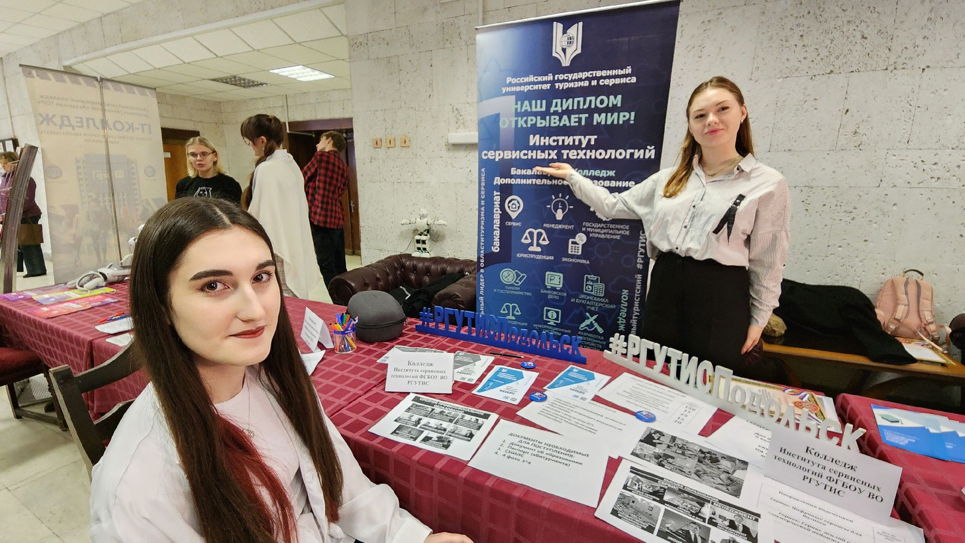 протвино, серпухов, профориентация молодежи, фестиваль профессий, профессиональное образование,