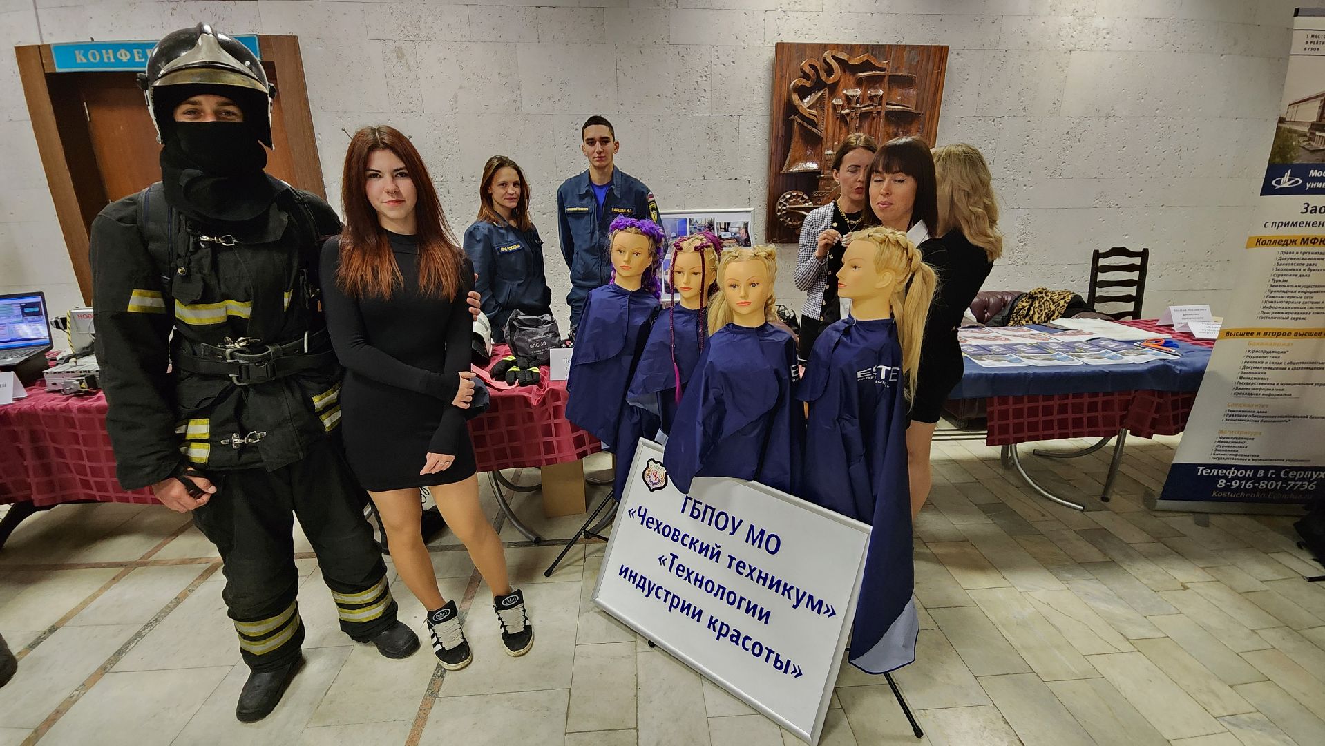 протвино, серпухов, профориентация молодежи, фестиваль профессий, профессиональное образование,