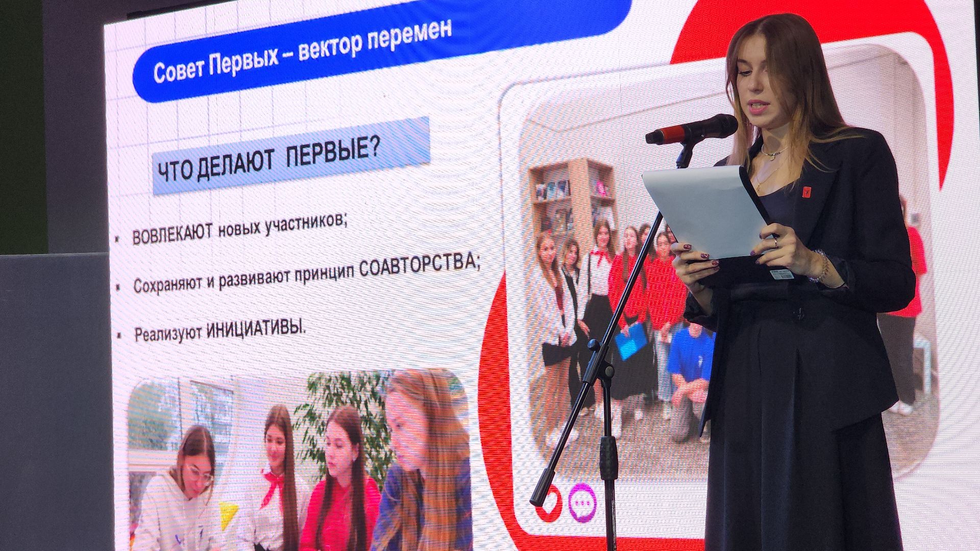 движение первых, движение первых подмосковья, движение первых электросталь, мой город, молодежь города, молодежное движение, молодежная политика,