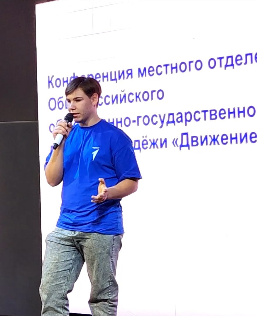 движение первых, движение первых подмосковья, движение первых электросталь, мой город, молодежь города, молодежное движение, молодежная политика,