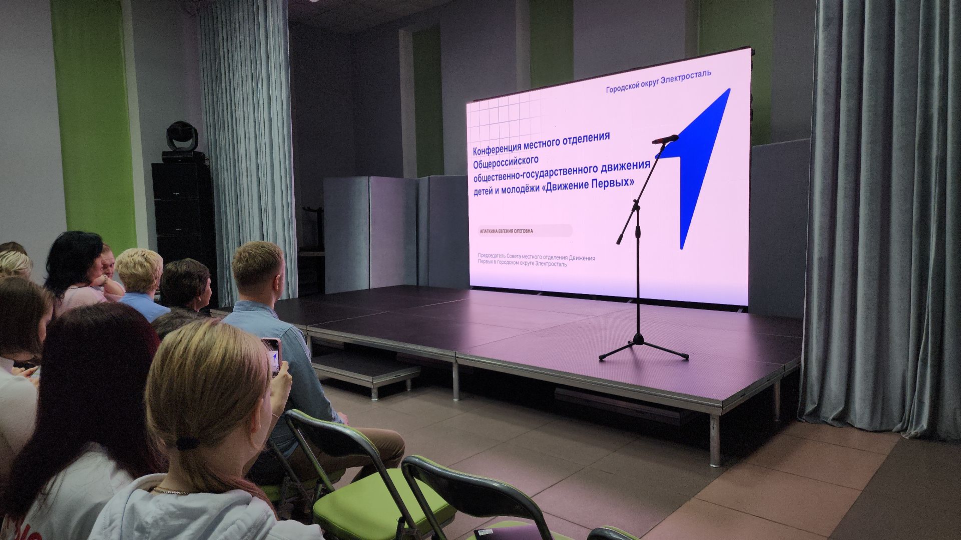 движение первых, движение первых подмосковья, движение первых электросталь, мой город, молодежь города, молодежное движение, молодежная политика,