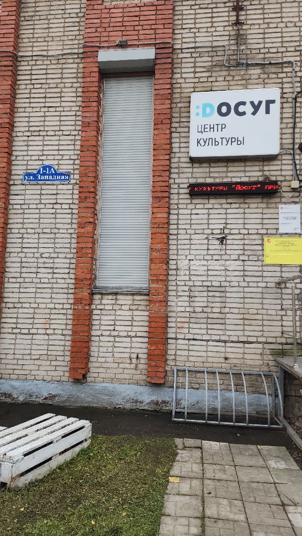 движение первых, движение первых подмосковья, движение первых электросталь, мой город, молодежь города, молодежное движение, молодежная политика,