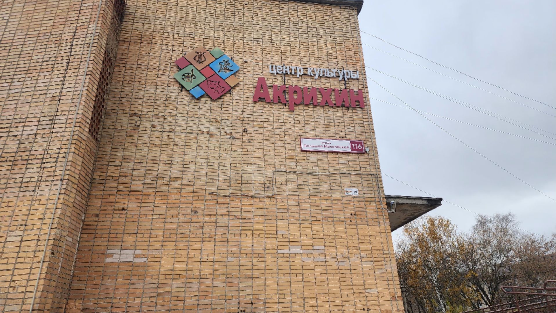 профилактика алкоголизма и наркотиков, вред алкоголя и наркотиков, культура для школьников, Старая Купавна, Богородский городской округ,