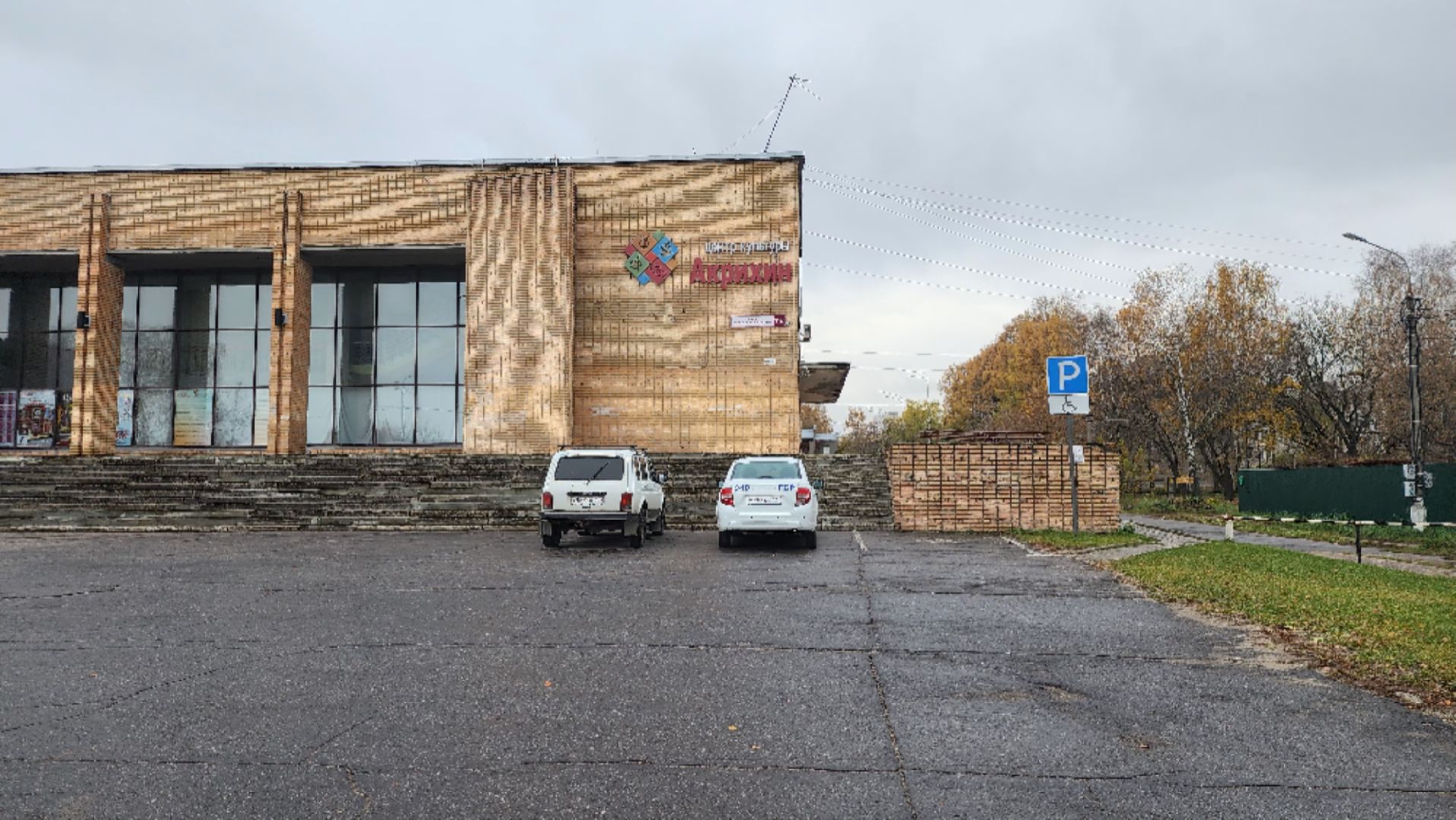 профилактика алкоголизма и наркотиков, вред алкоголя и наркотиков, культура для школьников, Старая Купавна, Богородский городской округ,