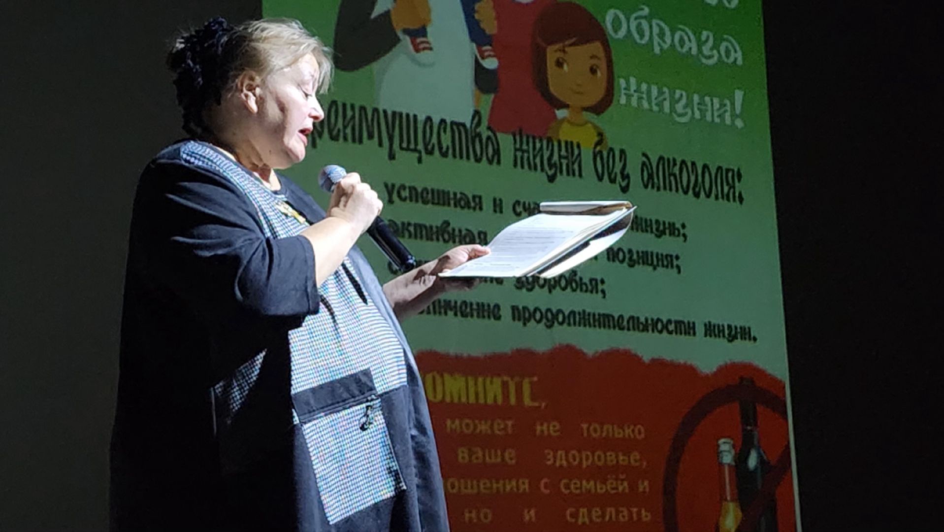 профилактика алкоголизма и наркотиков, вред алкоголя и наркотиков, культура для школьников, Старая Купавна, Богородский городской округ,