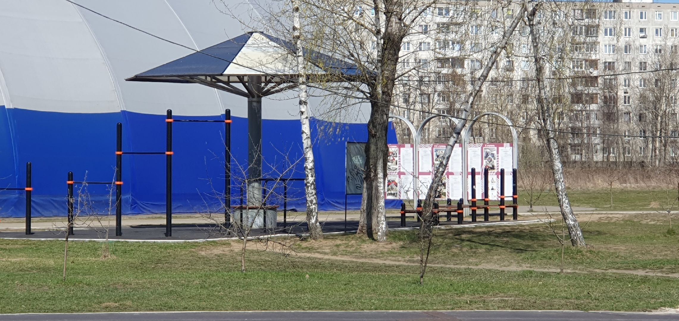 Стадион, благоустройство, уборка мусора, Дзержинский