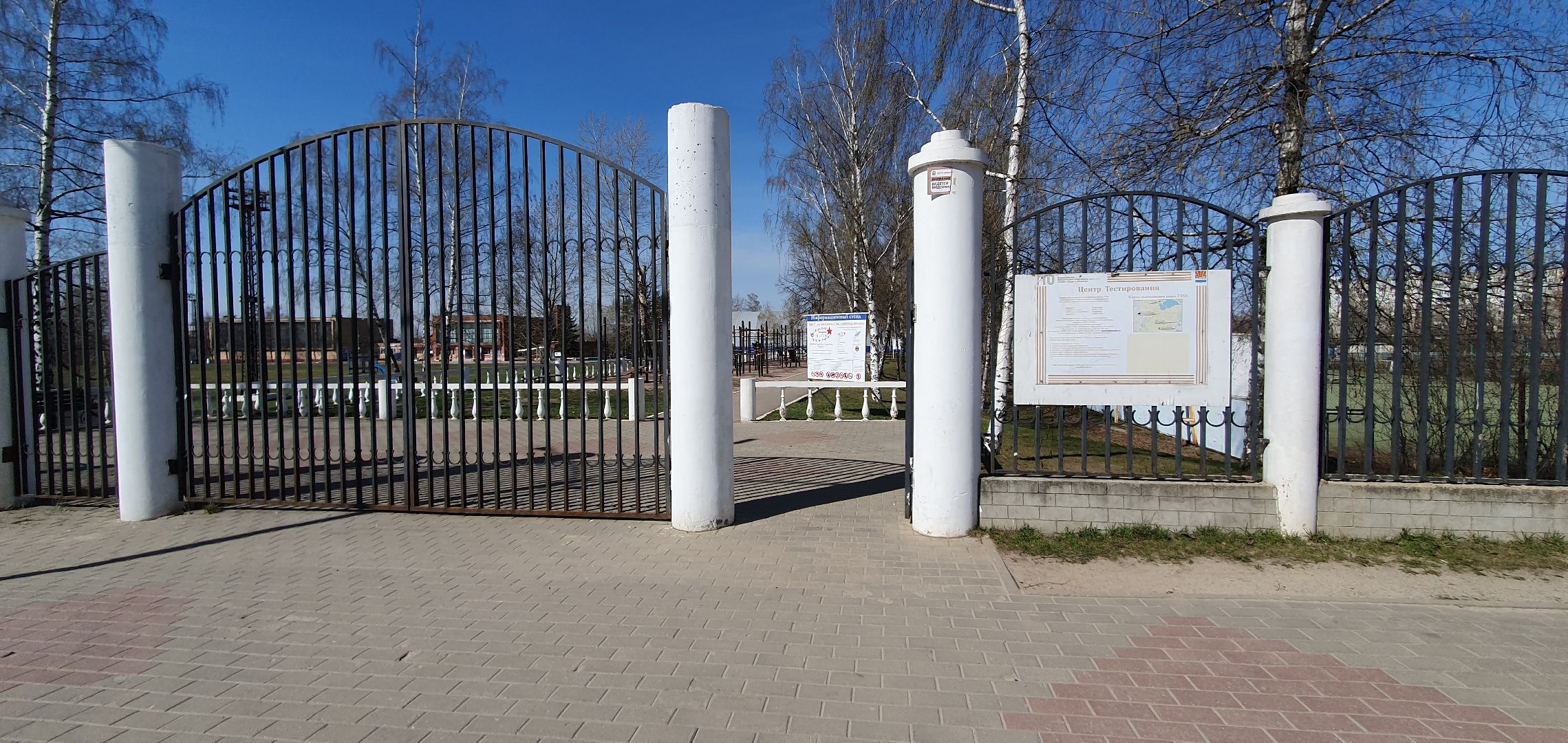 Стадион, благоустройство, уборка мусора, Дзержинский