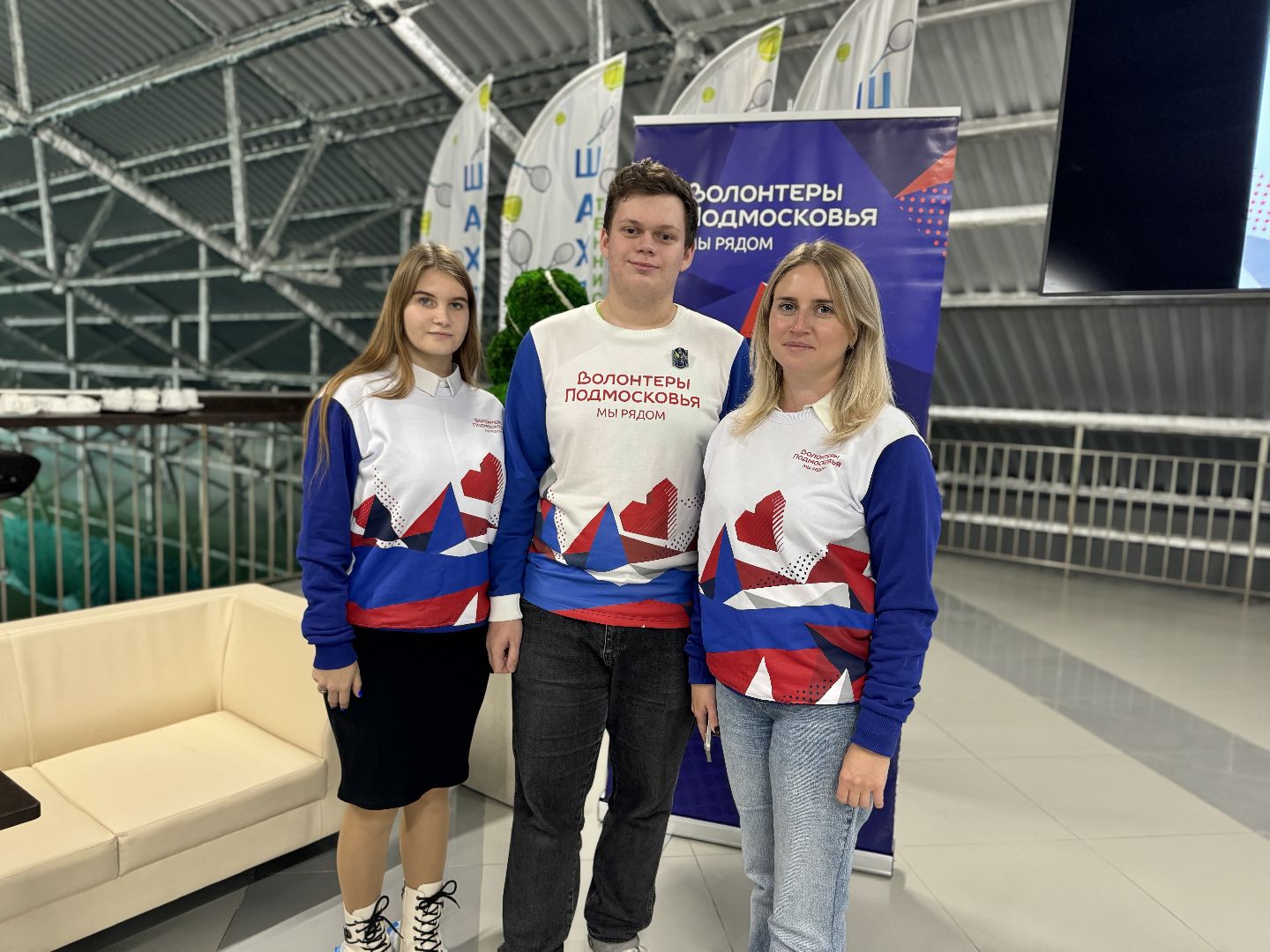 волонтер, волонтерская деятельность, волонтеры, шаховская,