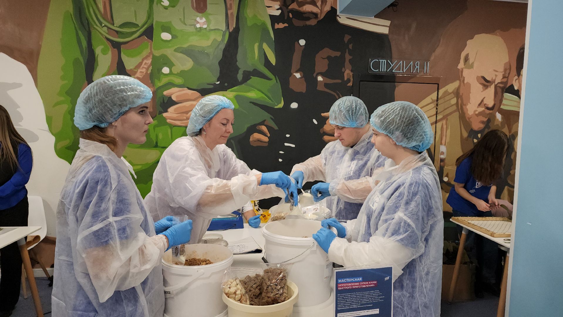 серпухов, подмосковье, день добровольца, МГЕР, волонтеры,