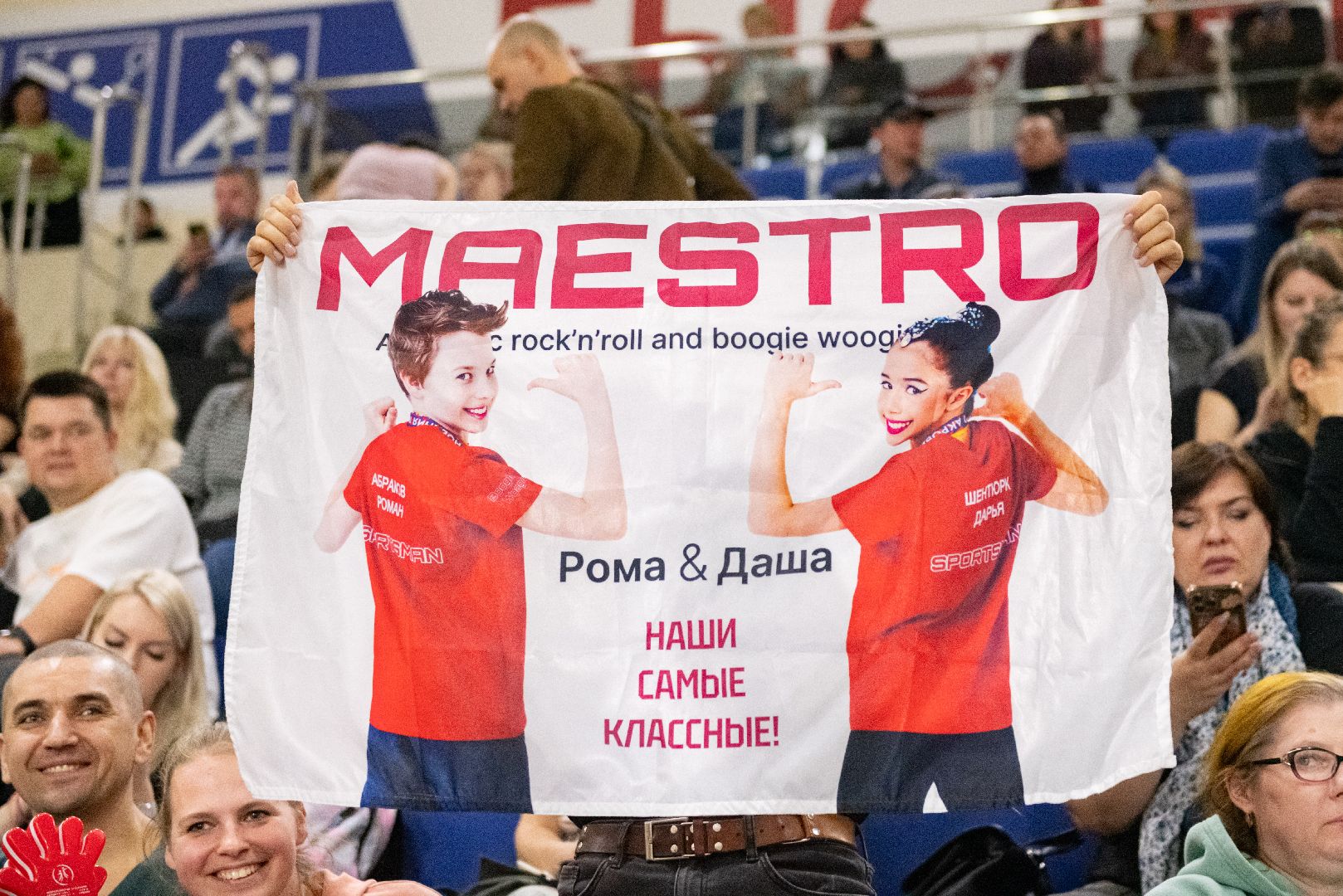 лыткарино, культура, спорт, танцы,