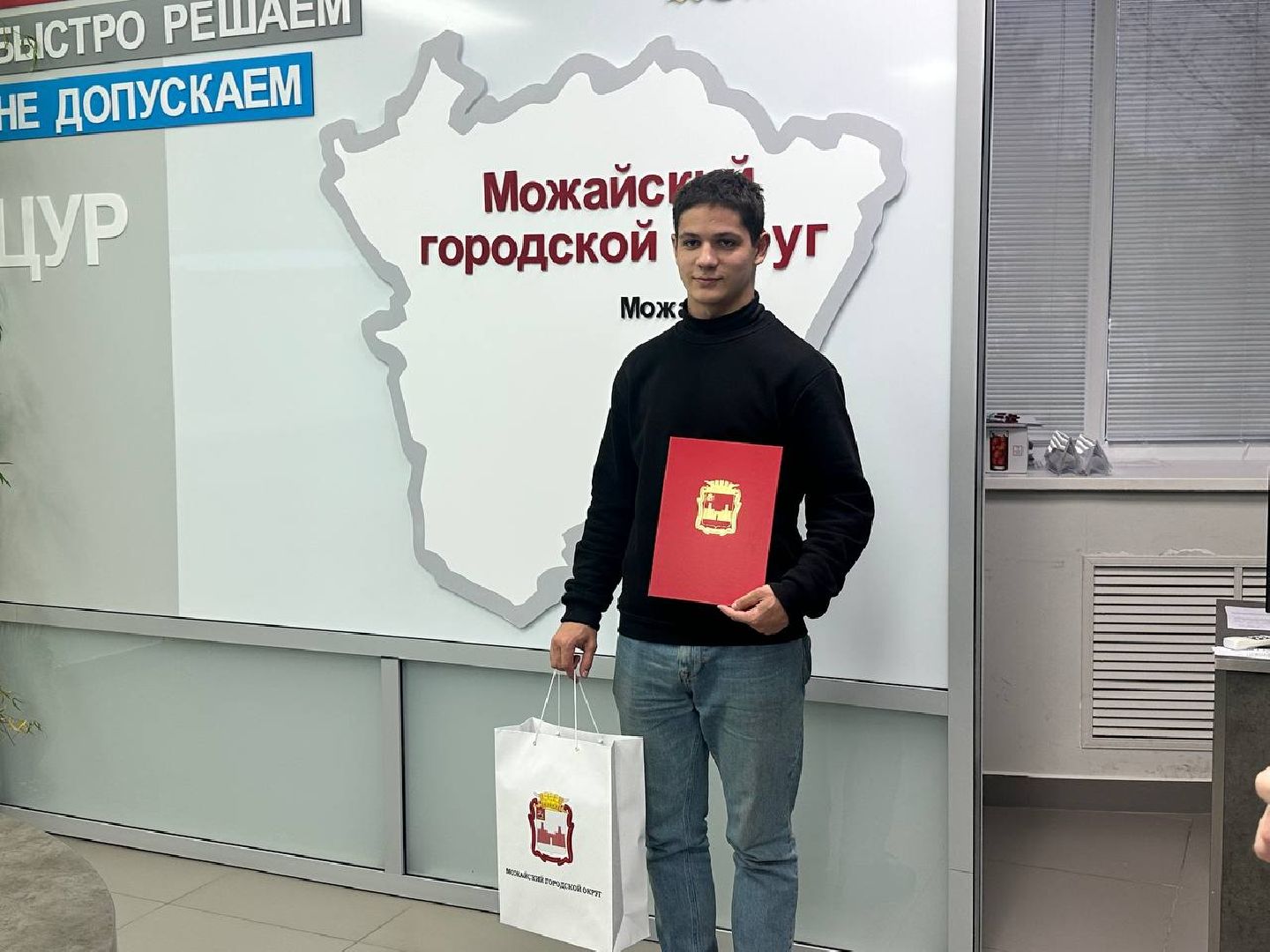 можайск, можайский городской округ, подмосковье, сертификат, жилищный сертификат, ребенок-сирота, дети без попечения родителей, поддержка детей-сирот, квартира, собственное жилье,