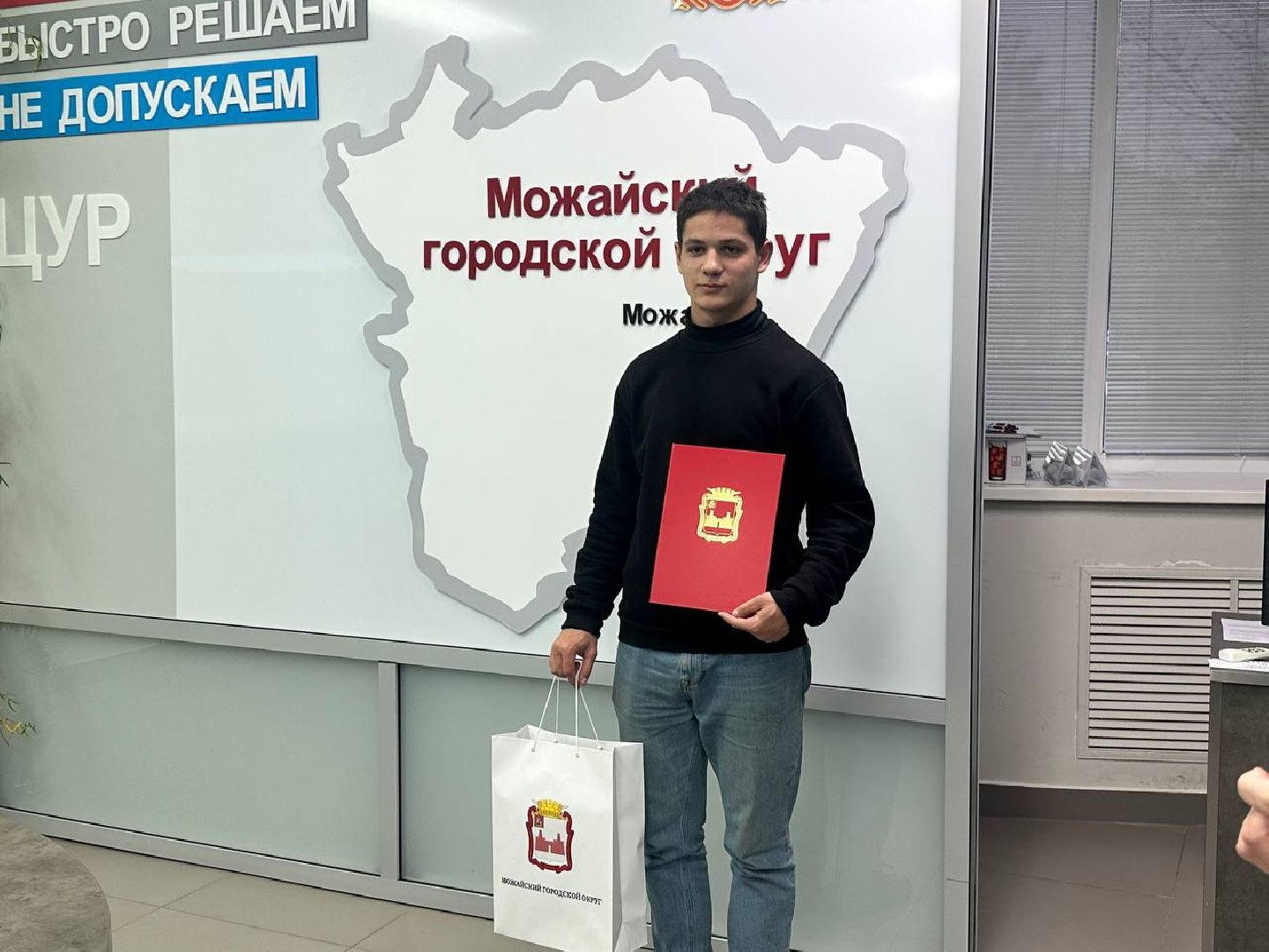 можайск, можайский городской округ, подмосковье, сертификат, жилищный сертификат, ребенок-сирота, дети без попечения родителей, поддержка детей-сирот, квартира, собственное жилье,