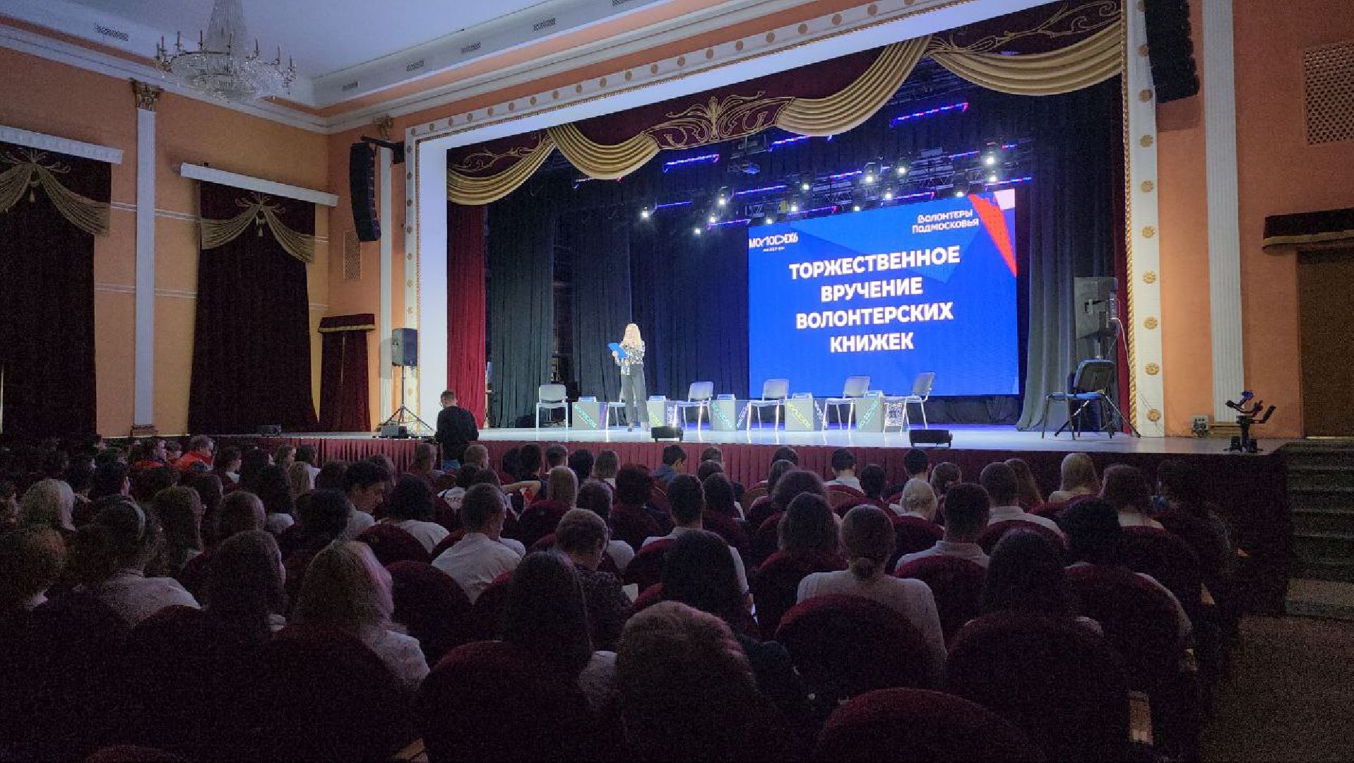 люберцы, Люберецкий Дворец культуры, волонтер, школьники,