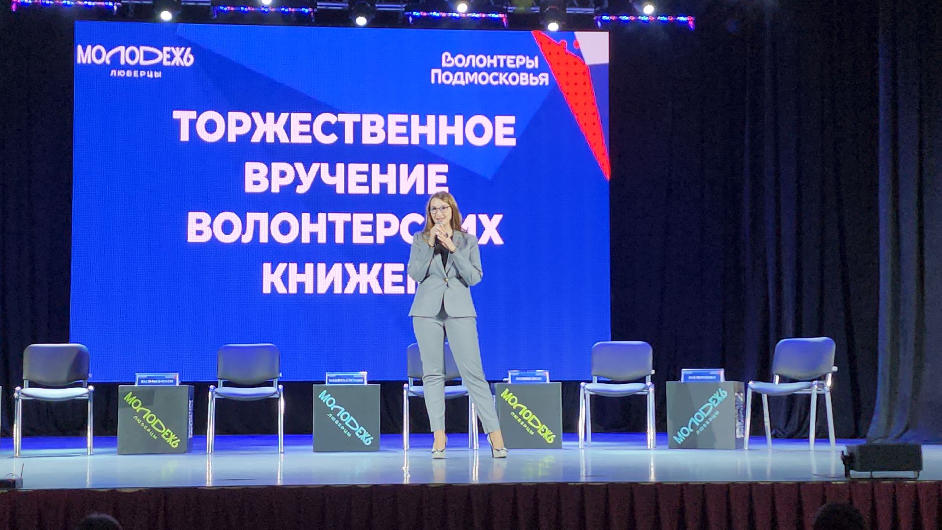 люберцы, Люберецкий Дворец культуры, волонтер, школьники,