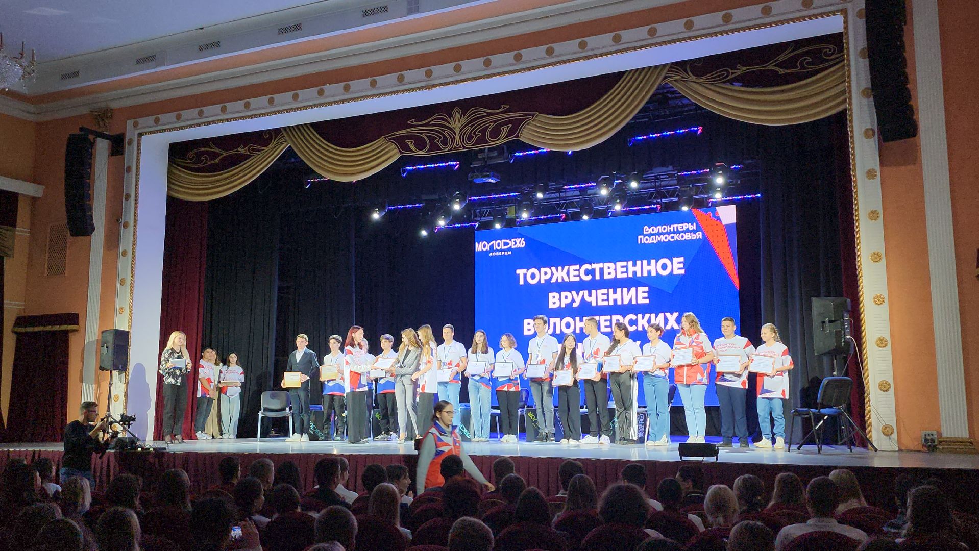 люберцы, Люберецкий Дворец культуры, волонтер, школьники,