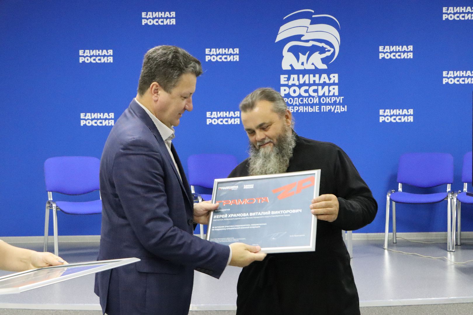 Серебряные Пруды, волонтеры, добровольцы,