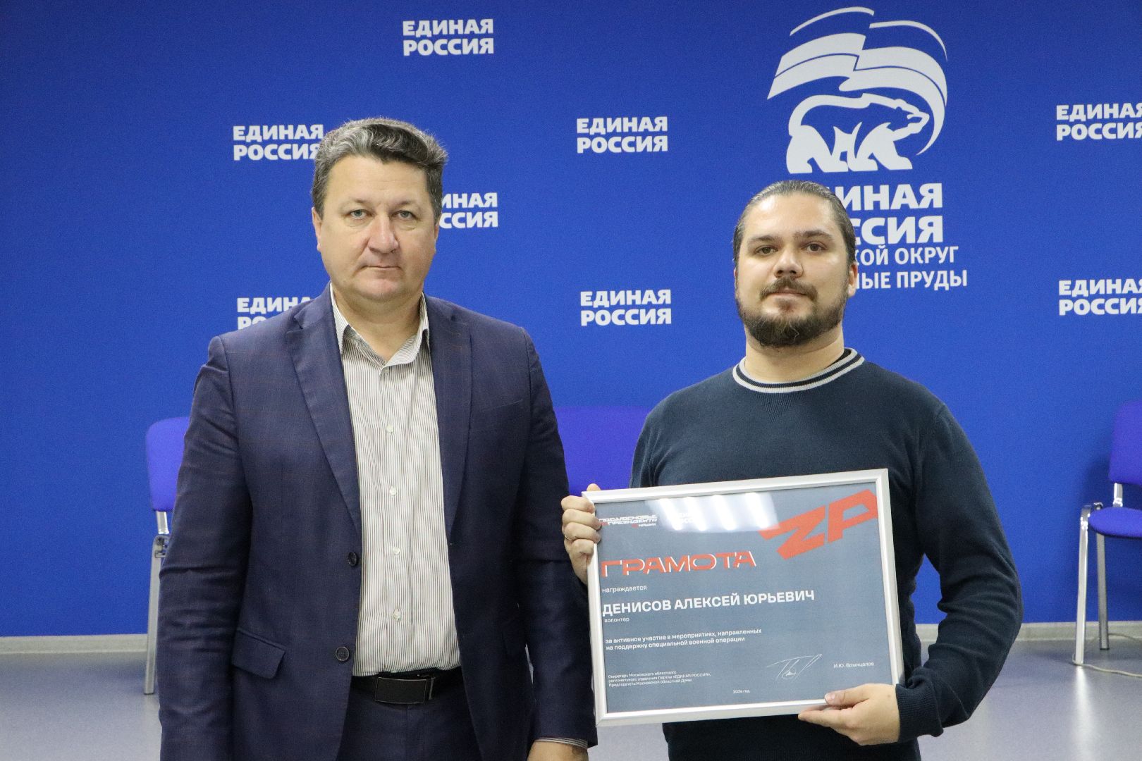 Серебряные Пруды, волонтеры, добровольцы,