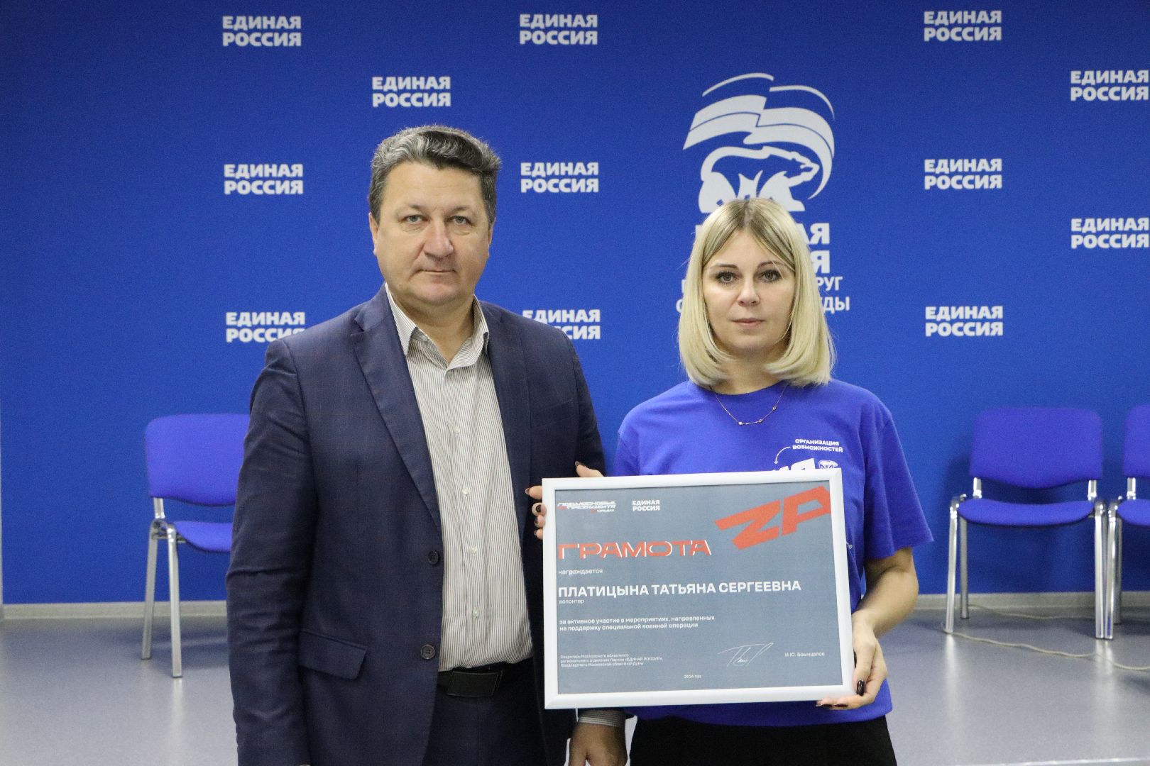 Серебряные Пруды, волонтеры, добровольцы,