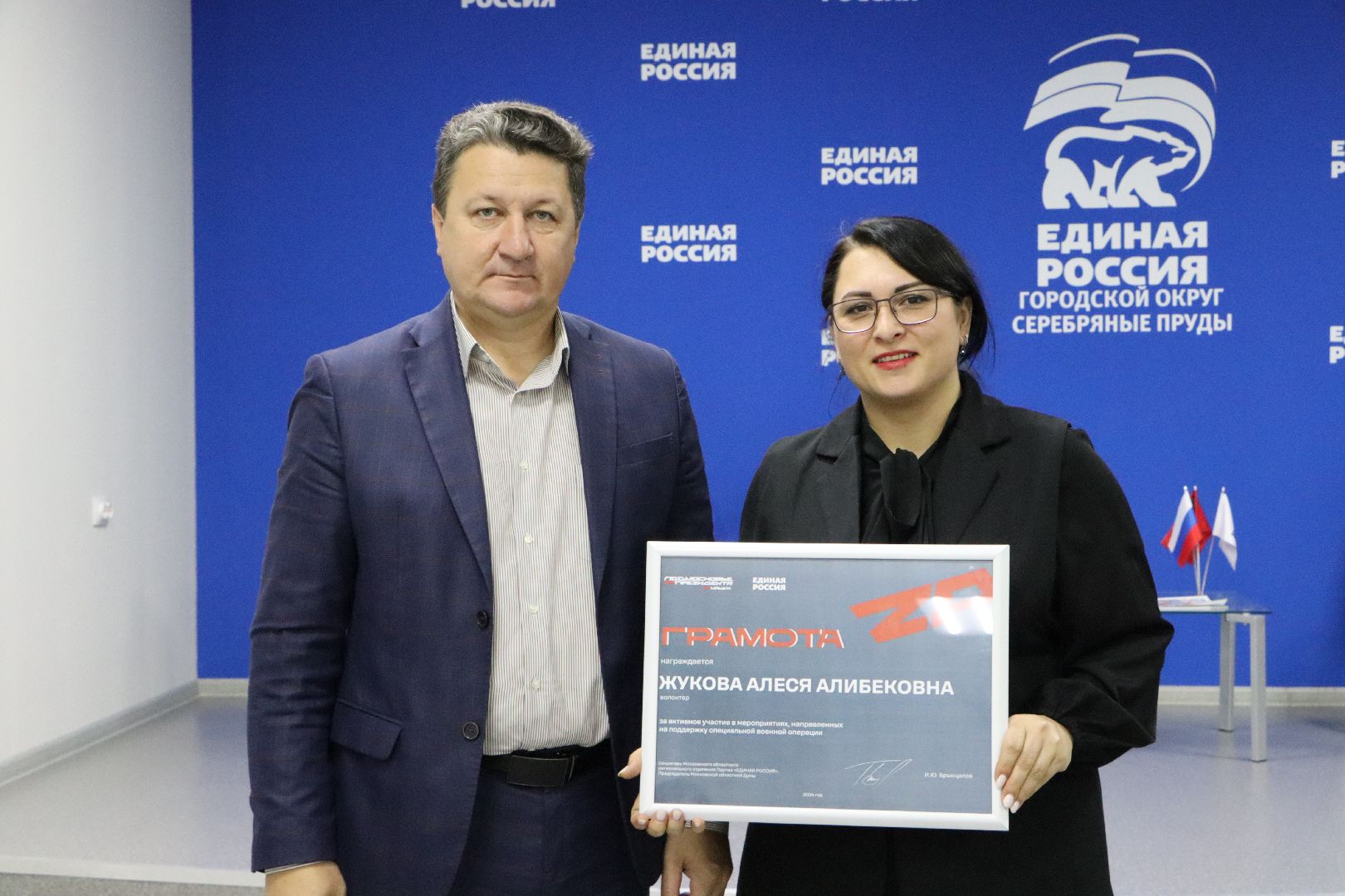 Серебряные Пруды, волонтеры, добровольцы,