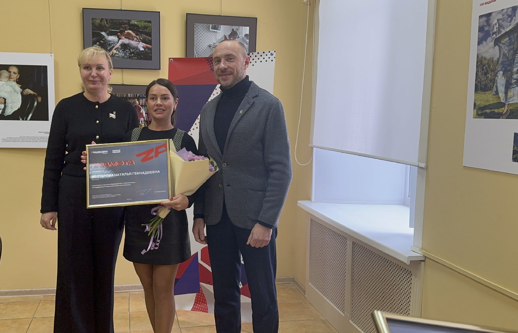 Солнечногорск, волонтеры подмосковья, жители, Праздник, помощь бойцам сво,