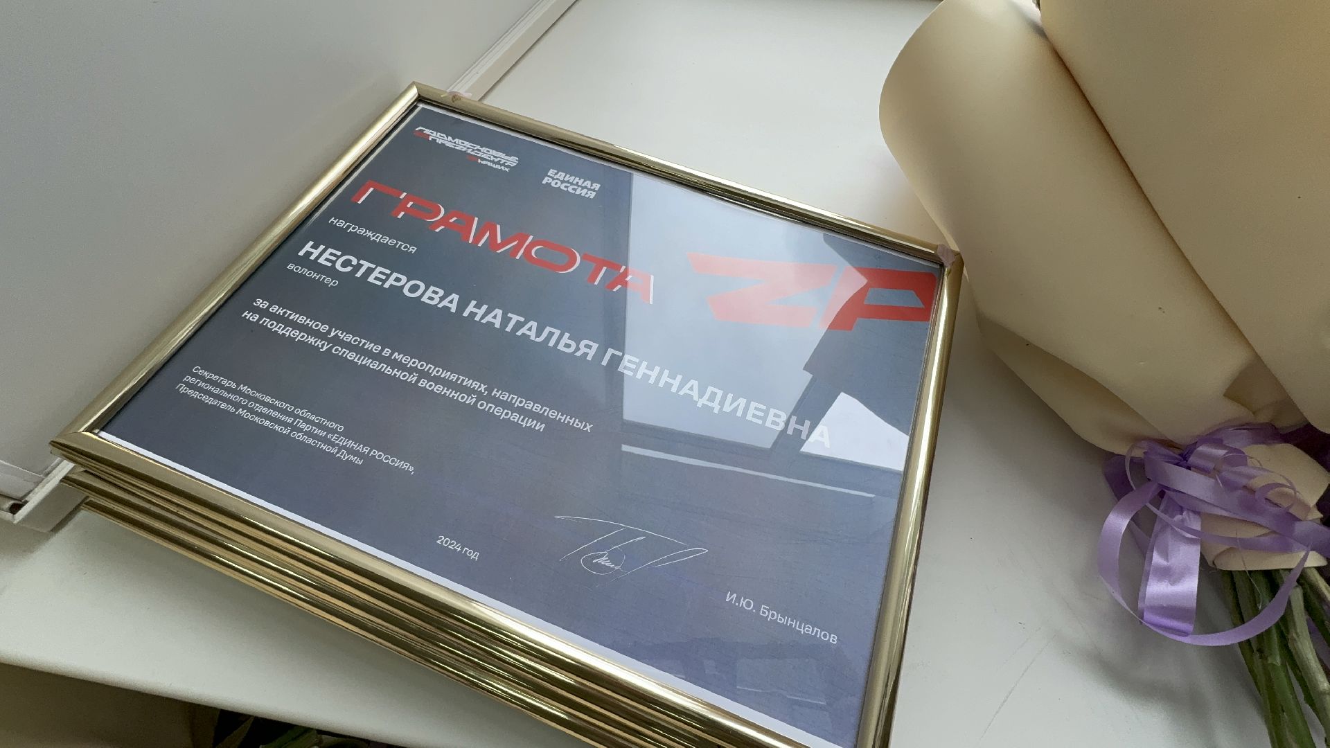 Солнечногорск, волонтеры подмосковья, жители, Праздник, помощь бойцам сво,