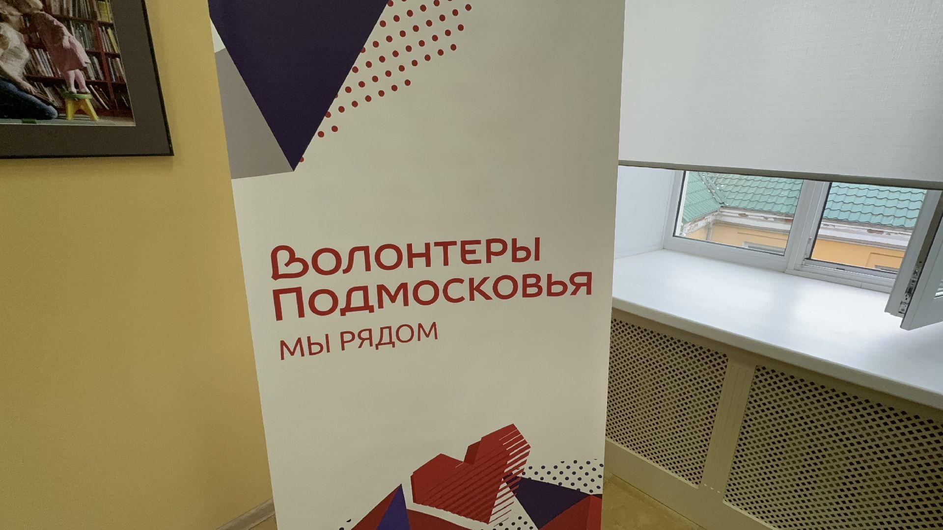 Солнечногорск, волонтеры подмосковья, жители, Праздник, помощь бойцам сво,