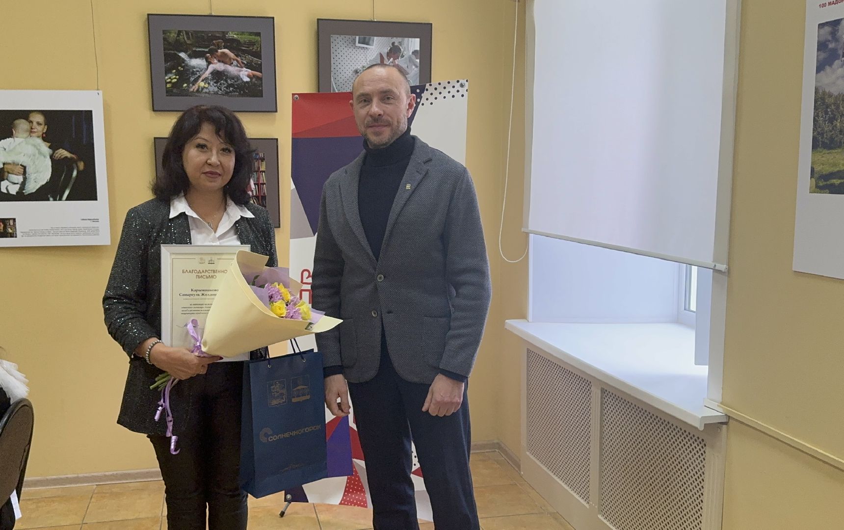 Солнечногорск, волонтеры подмосковья, жители, Праздник, помощь бойцам сво,