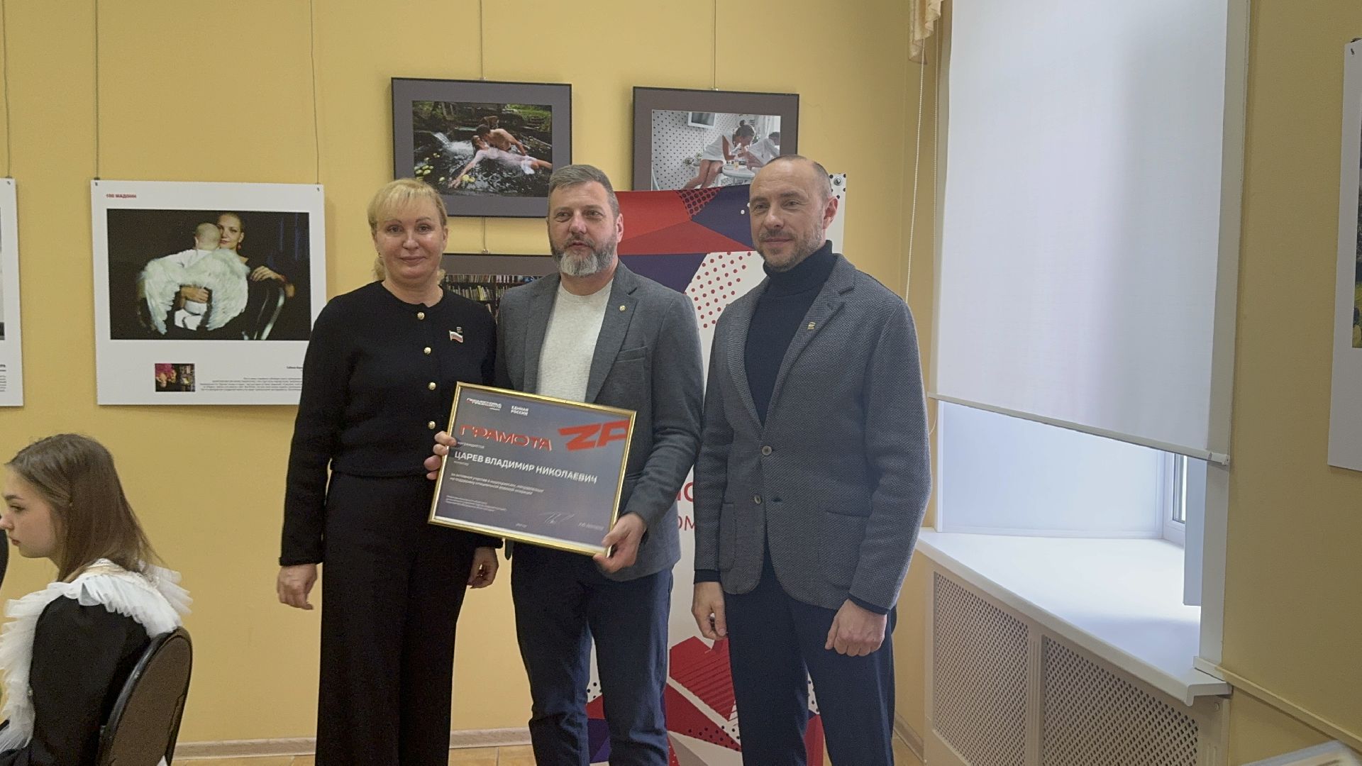 Солнечногорск, волонтеры подмосковья, жители, Праздник, помощь бойцам сво,