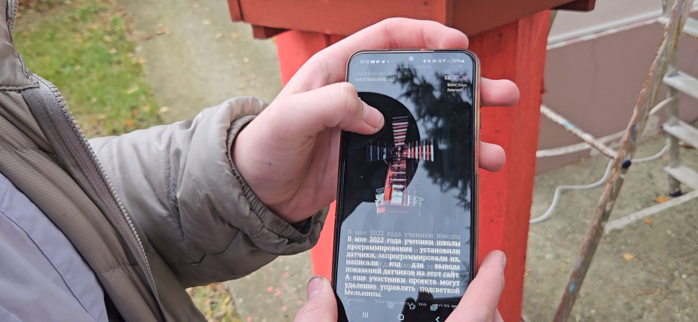 школьник, школа, метеостанция, Жуковский,