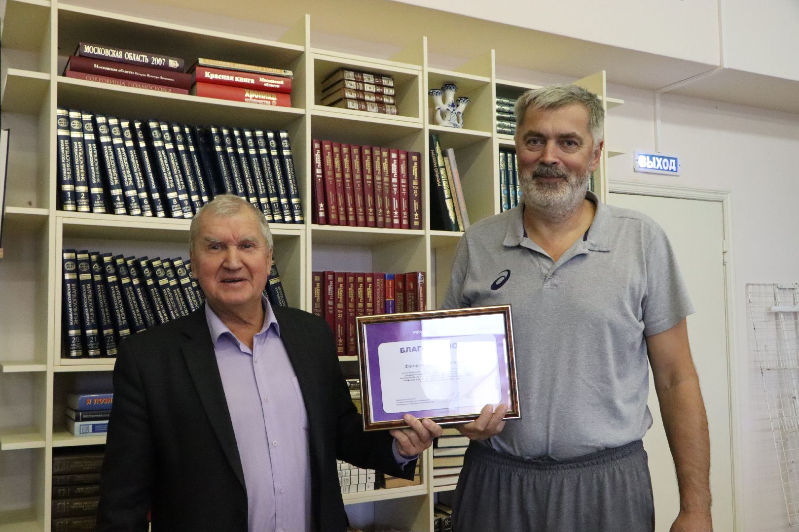 Серебряные Пруды, день добровольца московской области, волонтеры,