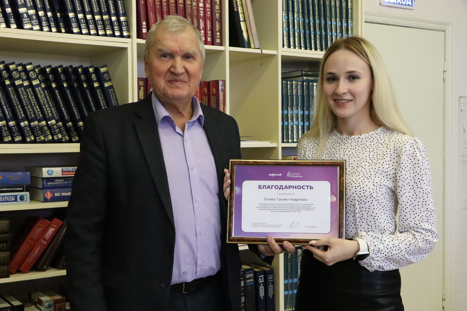 Серебряные Пруды, день добровольца московской области, волонтеры,