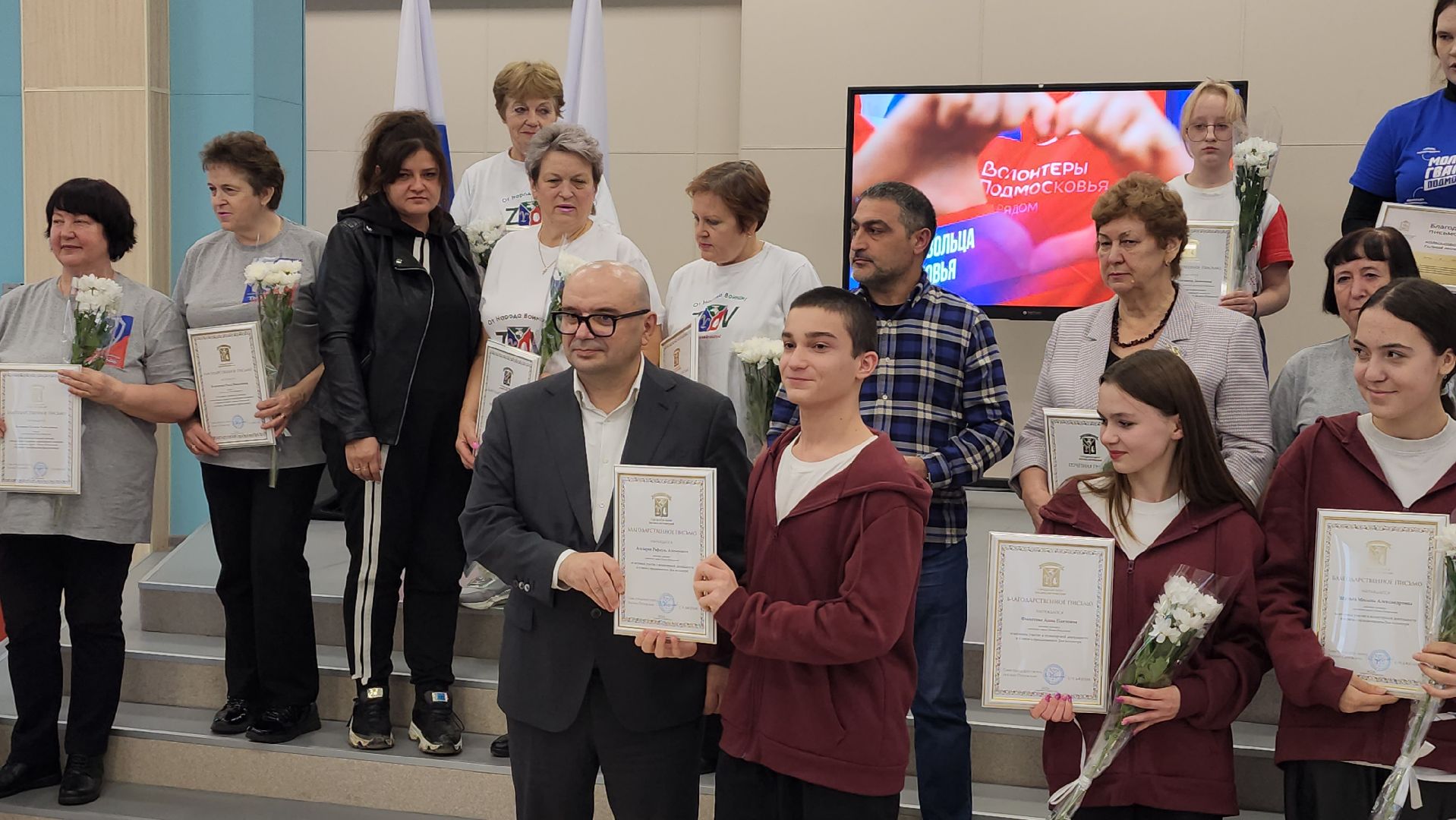 волонтеры, день добровольца московской области, Лосино-Петровский,