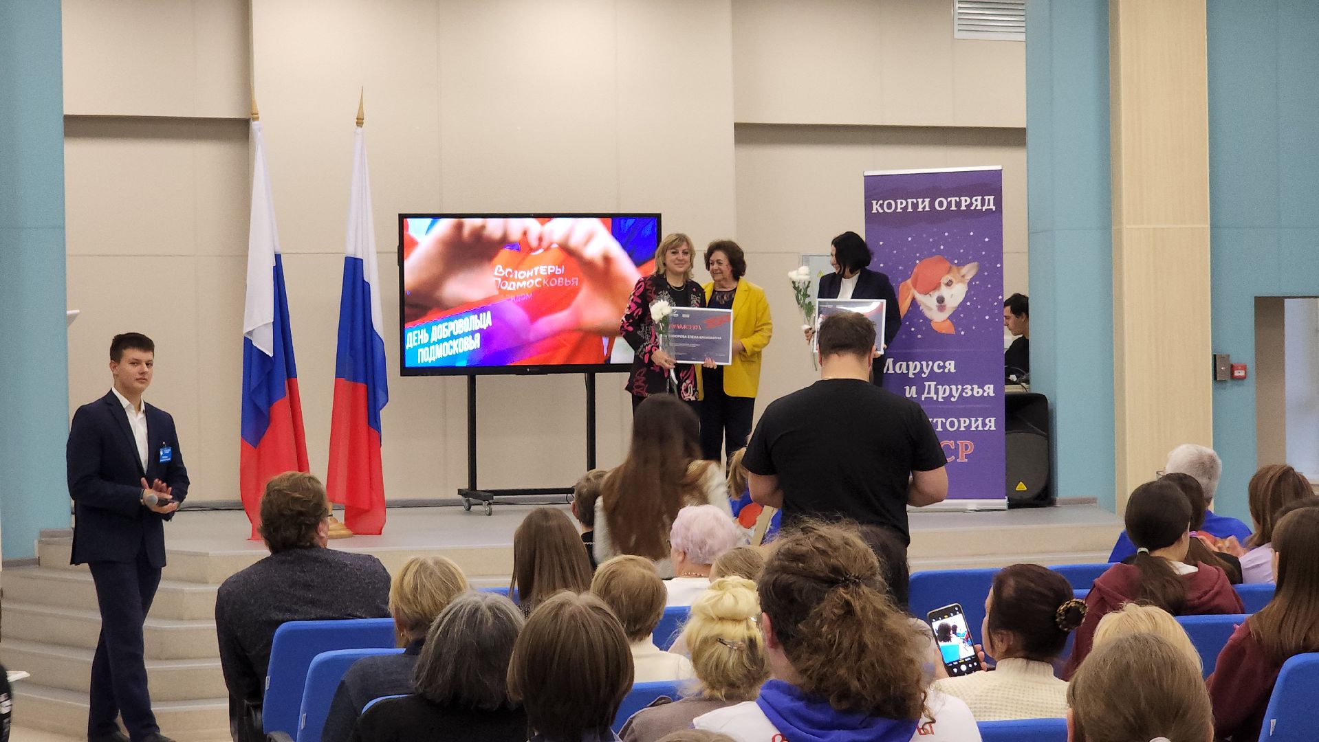 волонтеры, день добровольца московской области, Лосино-Петровский,