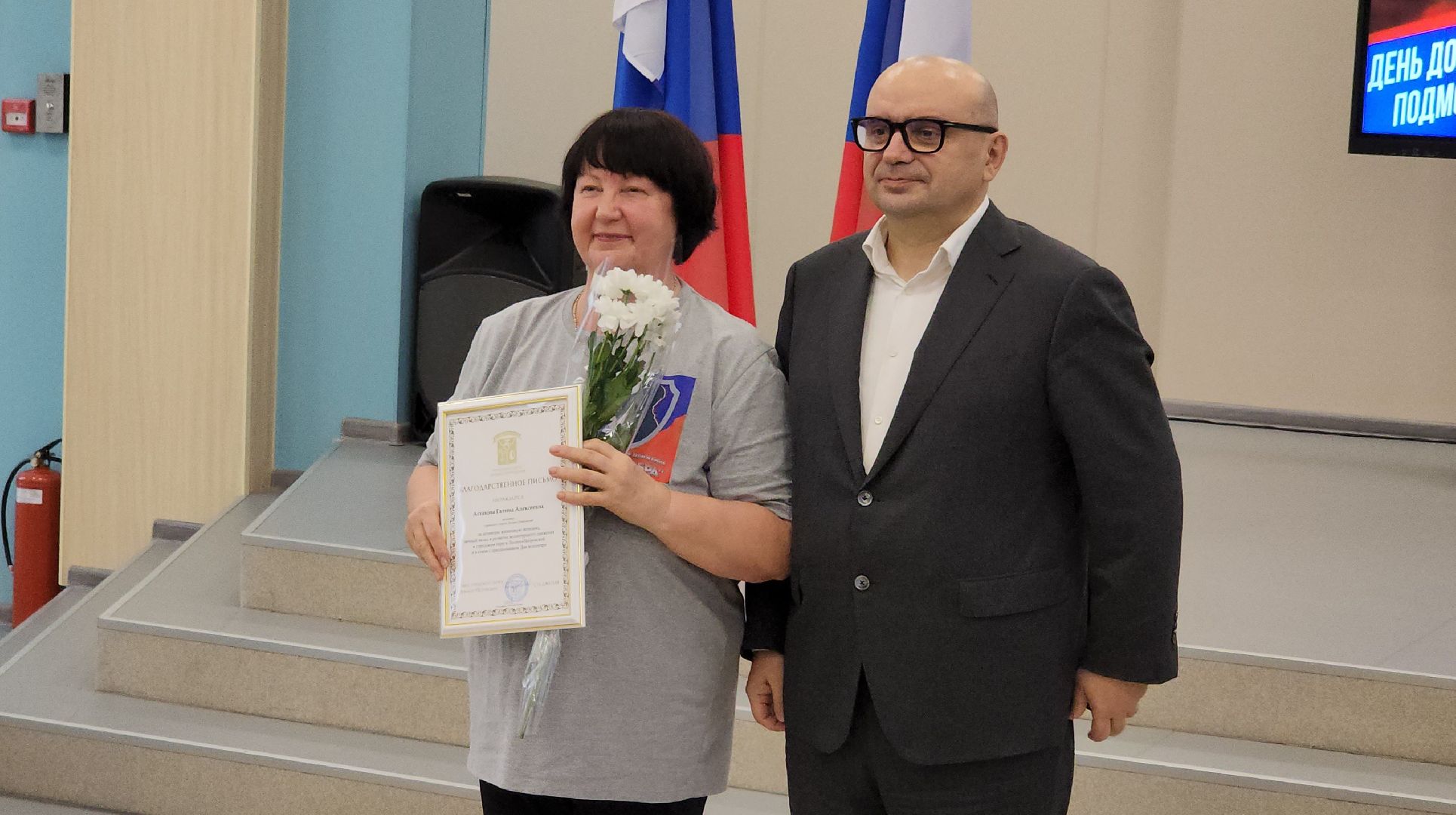 волонтеры, день добровольца московской области, Лосино-Петровский,