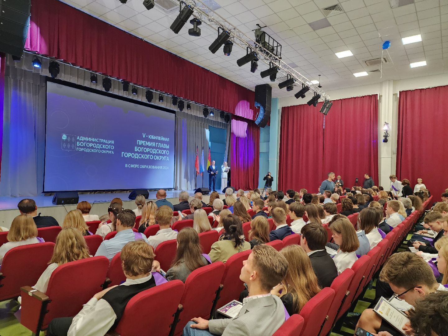 образование, школа, центр образования, жители, общество, олимпиада, ученики, учителя, грант министерства образования,