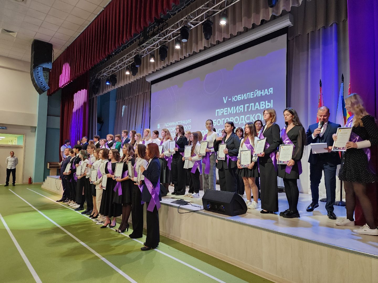 ногинск, жители, общество, дети, школьники, олимпиада, олимпиада школьников, премия главы, награждение,