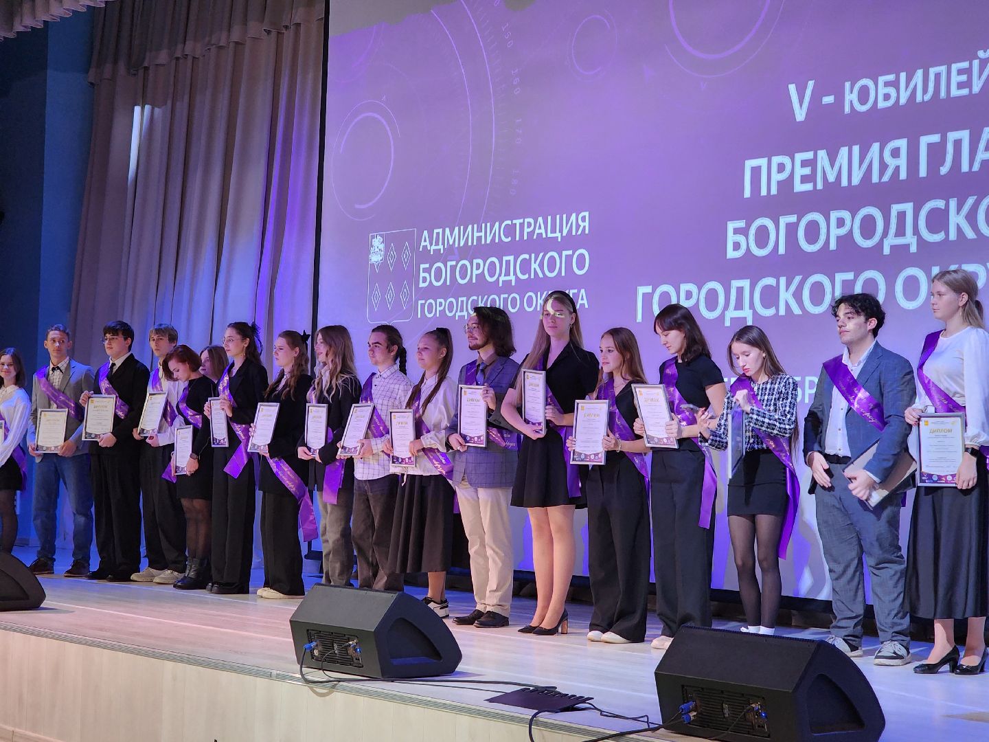 ногинск, жители, общество, дети, школьники, олимпиада, олимпиада школьников, премия главы, награждение,