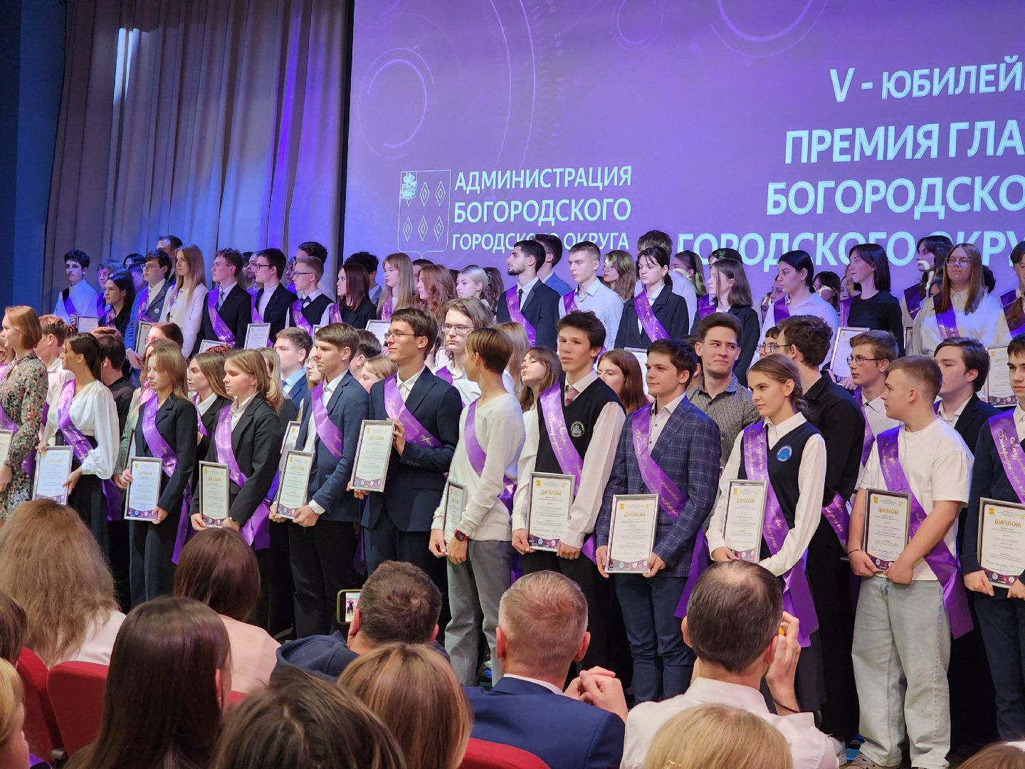 ногинск, жители, общество, дети, школьники, олимпиада, олимпиада школьников, премия главы, награждение,