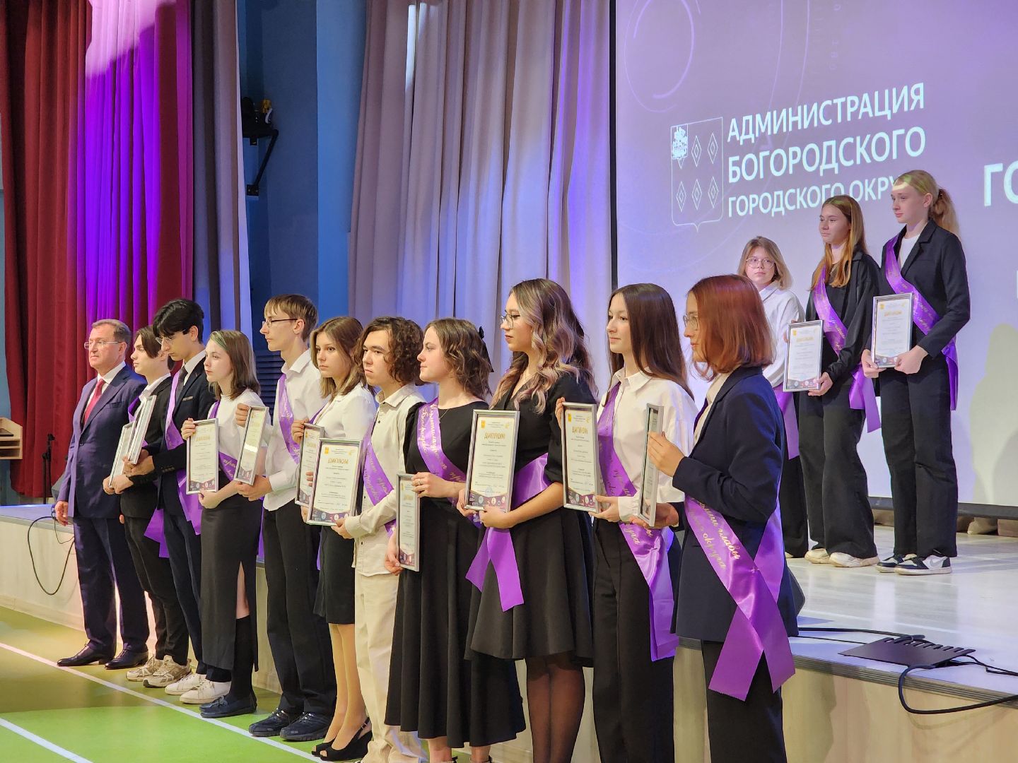 ногинск, жители, общество, дети, школьники, олимпиада, олимпиада школьников, премия главы, награждение,