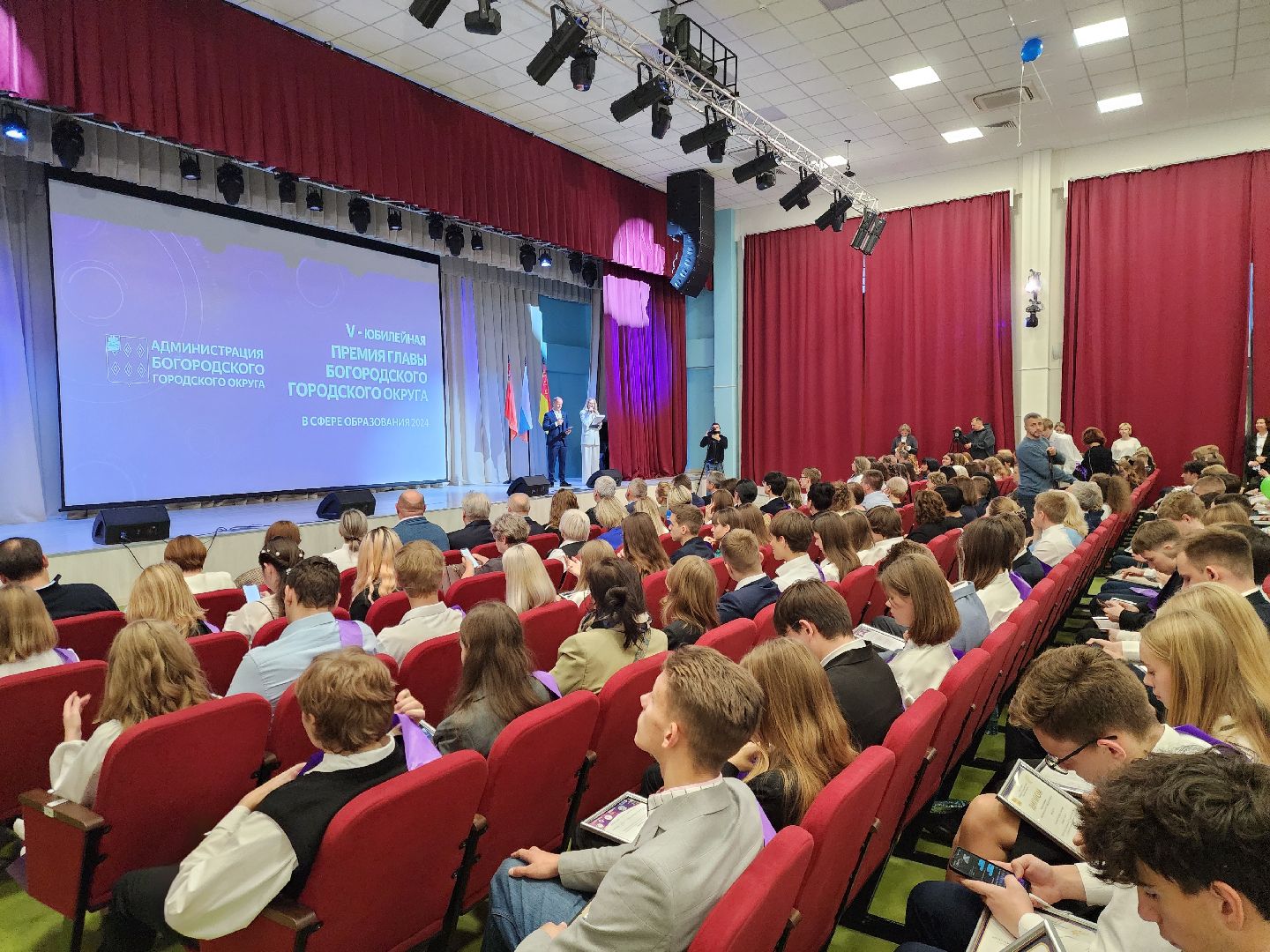 ногинск, жители, общество, дети, школьники, олимпиада, олимпиада школьников, премия главы, награждение,