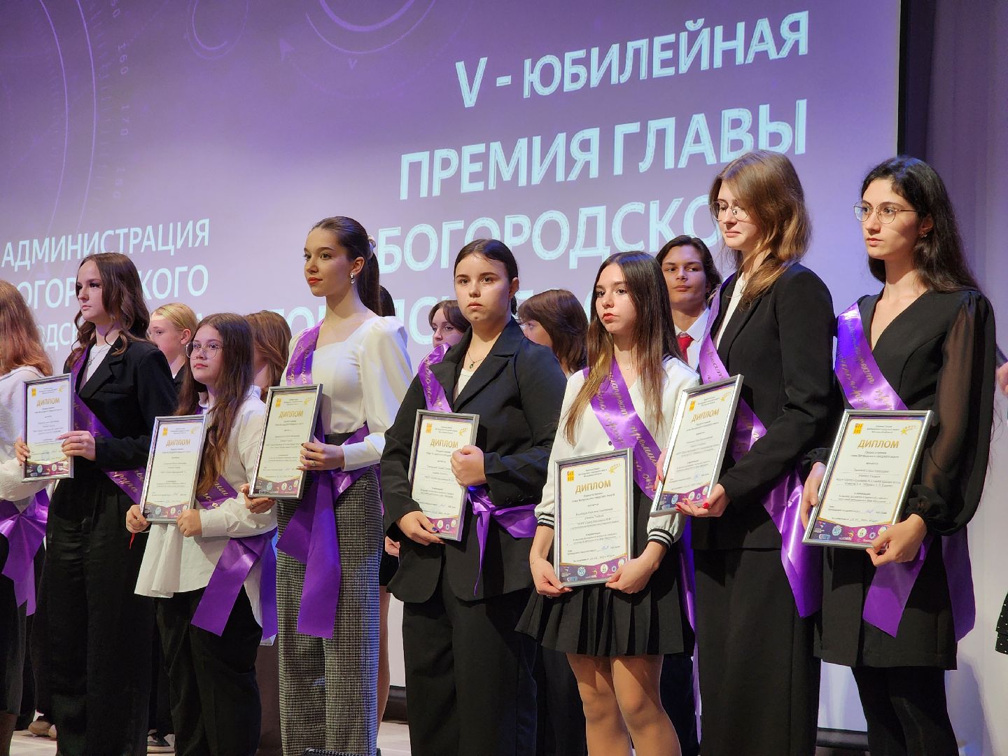 ногинск, жители, общество, дети, школьники, олимпиада, олимпиада школьников, премия главы, награждение,