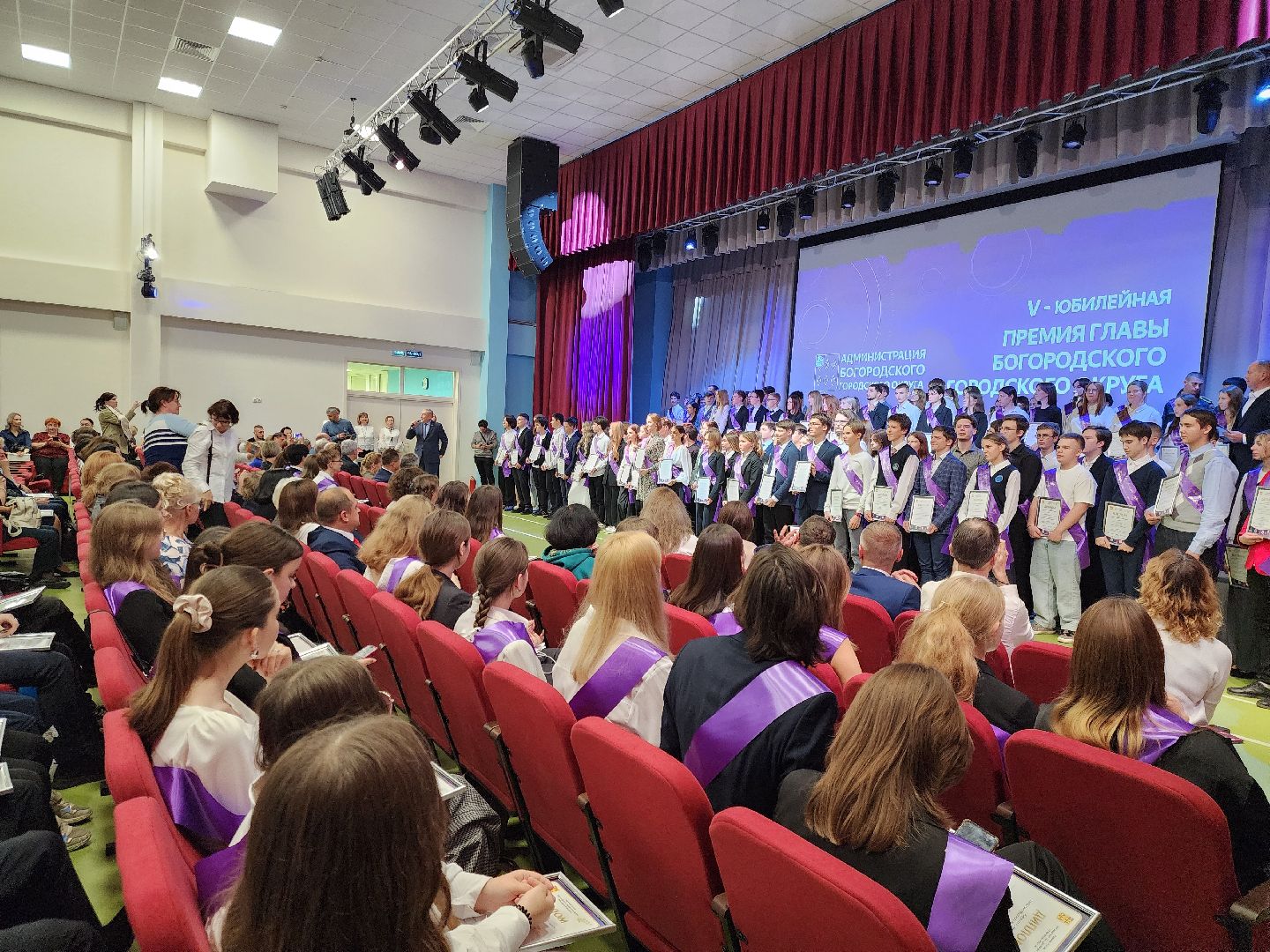 ногинск, жители, общество, дети, школьники, олимпиада, олимпиада школьников, премия главы, награждение,