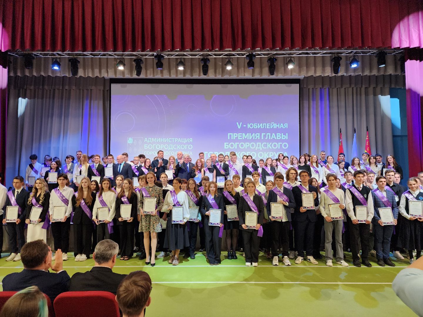ногинск, жители, общество, дети, школьники, олимпиада, олимпиада школьников, премия главы, награждение,