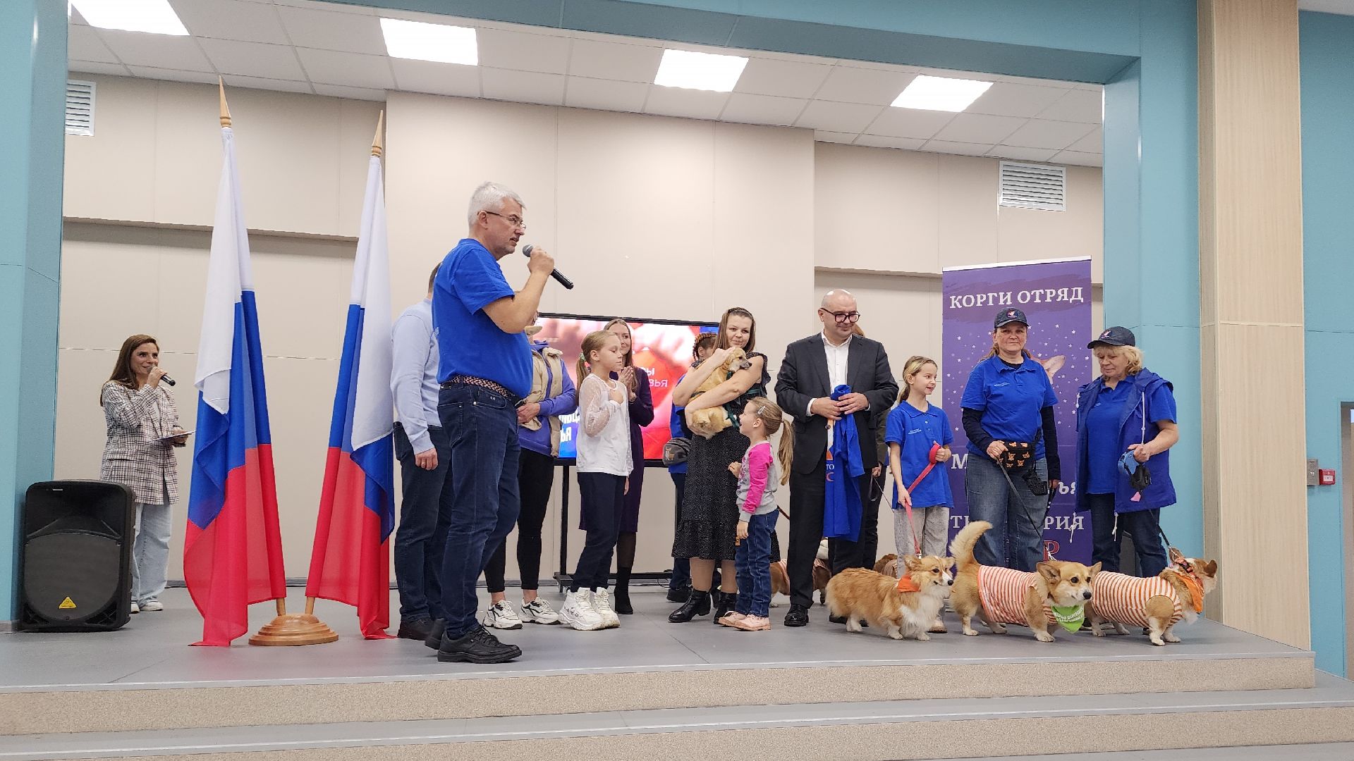 волонтеры, корги отряд, день добровольца московской области, Лосино-Петровский,