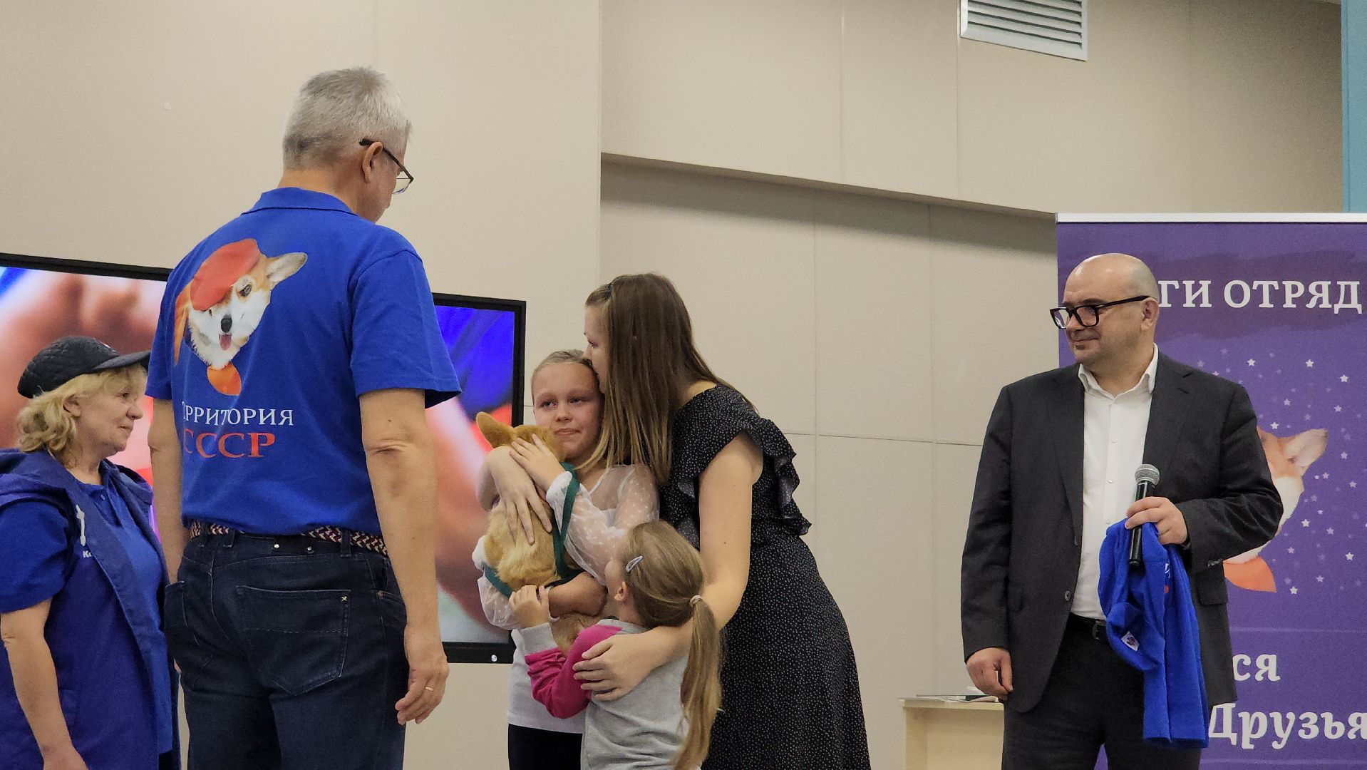 волонтеры, корги отряд, день добровольца московской области, Лосино-Петровский,